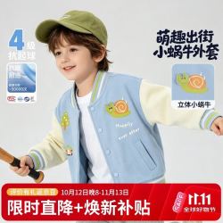 贝贝怡 男童棒球服外套休闲撞色学院风儿童可爱卡通上衣 浅蓝 100