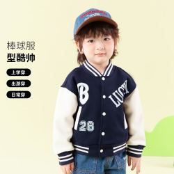 贝贝怡 秋冬季男童时尚休闲舒适保暖学院风潮流夹克外套 藏青 140