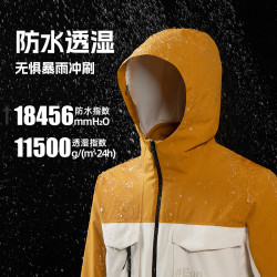 诺诗兰 胡杨林2.0升级版防防油污防水三合一冲锋衣耐磨防刮徒步硬壳外套 棕黄色/暖沙白色-男 180