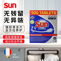 SUN 多效合一洗碗块 100颗