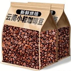 云南小粒咖啡豆500g阿拉比卡豆意式中深度新鲜烘焙手冲现磨咖啡豆