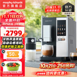 摩飞 MR7006 双温萃取 咖啡机  黑色系