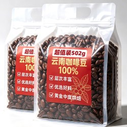 云南咖啡豆小粒咖啡农科院中度烘焙浓缩阿拉比卡蓝山可磨粉商用