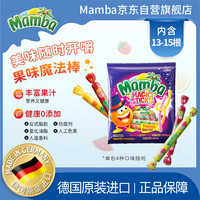 二宝魔法棒水果软糖140g果汁软糖儿童糖果休闲进口高端零食喜糖