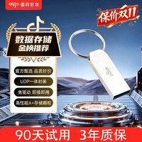 爱国者 U268 USB 2.0 U盘 银色 32GB USB-A