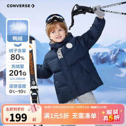 匡威 限4小时！儿童短款加厚连帽羽绒服 正黑色