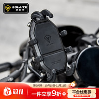 SULAITE 速莱特摩托车电动车通用手机支架八爪防震防抖骑行摩托车手机支架