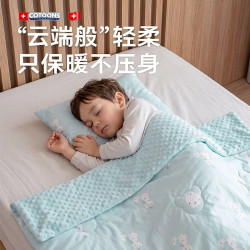 COTOONS 卡图爆款豆豆绒婴幼儿加厚被盖毯透气儿童防踢护肚被睡袋