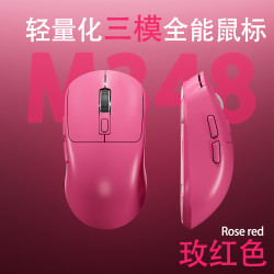 无线轻量化游戏鼠标三模蓝牙电竞fps打瓦三角洲X23三模游戏鼠标