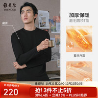 雅戈尔 蓄热升温+抗菌长袖T恤男品质混纺保暖磨毛T恤红外蓄热 藏青VLHQ519954FYA L （推荐135-150斤）