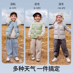 贝肽斯 儿童轻薄羽绒马甲女童秋冬男童婴幼宝宝外穿抗菌绒马甲背心