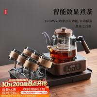 忆壶茶 茶具套装煮茶壶泡茶一体机电陶炉专用茶台烧水壶高端办公室接待用