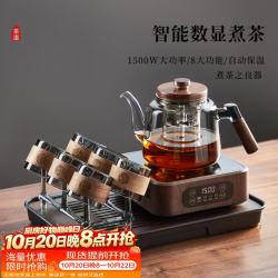 忆壶茶 茶具套装煮茶壶泡茶一体机电陶炉专用茶台烧水壶高端办公室接待用