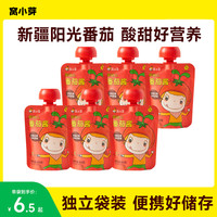 窝小芽 婴幼儿番茄酱组合装宝宝辅食家用调味料儿童厨房调味品SC