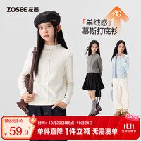 左西 女童打底衫儿童长袖T恤秋冬2026新款女孩半高领上衣 灰色 160