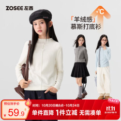 左西 女童打底衫儿童长袖T恤秋冬2026新款女孩半高领上衣 灰色 160