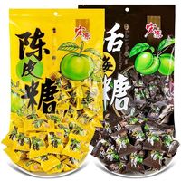 宏源 陈皮糖话梅婚庆办公室休闲喜糖糖果小零食招待年货前台