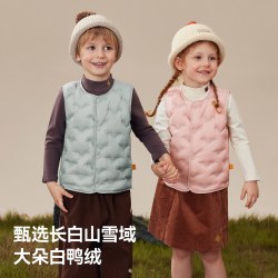 贝肽斯 [抗菌绒]儿童羽绒马甲秋冬新款男女童宝宝保暖内胆轻薄背心