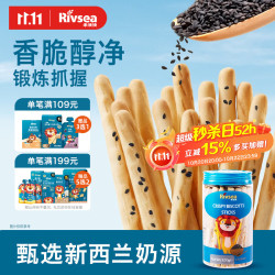 禾泱泱 婴幼儿棒饼 国行版 芝麻味 120g
