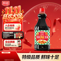 厨邦 特级鲜生抽酱油1.92kg特级酿造酱油大瓶装炒菜凉拌 特级鲜生抽1.92kg*1