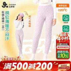 久岁伴 轻暖9号裤儿童保暖女童打底裤