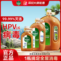 滴露 消毒液 750ml 松木香