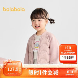巴拉巴拉 童装儿童轻薄羽绒服女童男童2025冬三防202425107201