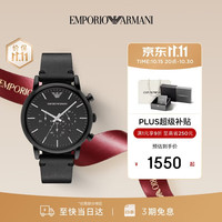 EMPORIO ARMANI 手表男士黑武士系列曜黑皮带休闲石英表双11生日礼物AR1918
