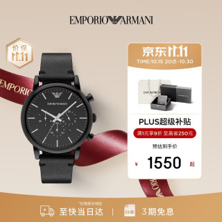 EMPORIO ARMANI 手表男士黑武士系列曜黑皮带休闲石英表双11生日礼物AR1918