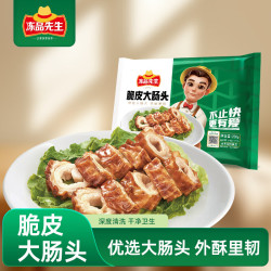冻品先生 脆皮大肠 200g