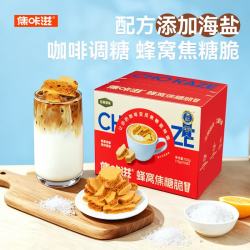 焦咔滋 蜂窝焦糖咖啡伴侣 10g*10袋