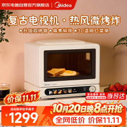 美的 AT715X-BB0C00 彩膜触控变频微烤炸一体机 15L