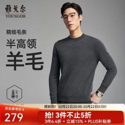 雅戈尔 毛衫男士全羊毛半高领羊毛衫80支全羊毛织物温暖舒适 深灰 L 105cm （145-165斤）