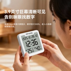 RITERS 电子温湿度计闹钟显示器