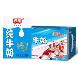 光明 纯牛奶200ml*16盒整箱装儿童学生营养健康早餐奶