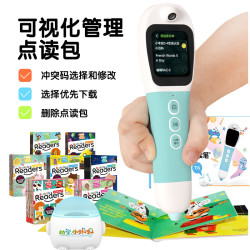 幼学小蝌蚪 点读笔T6L幼儿童启蒙小学生早教机3-6-12岁学习英语raz威廉海尼曼