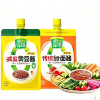 欣和 葱伴侣传统甜面酱加嘴装 仅3种配料 传统甜面酱450g+减盐黄豆酱450g