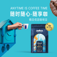 拉瓦萨 意式低因中烘现磨咖啡豆/挂耳/ 胶囊可选 精品低因豆250g*2