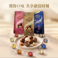 瑞士莲 软心 精选巧克力 混合口味569g×2 （入会赠玩偶一只）