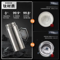 孔雀 纯钛迷你保温杯 350ml