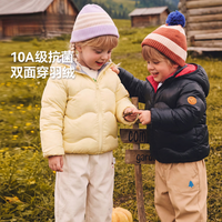 贝肽斯 儿童90白鸭绒羽绒服 三防抗菌保暖连帽可拆卸 黄