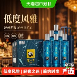 泸州老窖 泸州贡泊心38度500ml*6瓶整箱浓香白酒纯粮宴请送礼