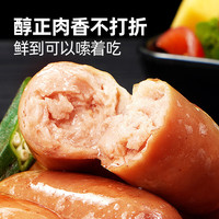 大希地 烤肠牛肉串培根空气炸锅食材早餐半成品 脆皮烤肠黑椒味500g
