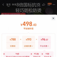 双立人 破价！德国双立人铁锅无涂层精铁抗锈0涂层Silver Iron银光锅具