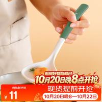 onlycook 陶瓷汤勺 白果绿大号 1只