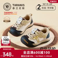 泰兰尼斯 学步鞋童鞋218户外机能鞋男女童