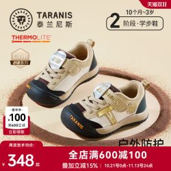 泰兰尼斯 学步鞋童鞋218户外机能鞋男女童