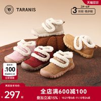 泰兰尼斯 童鞋冬季女童雪地靴户外棉鞋加绒