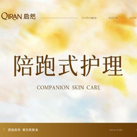 那达 55分钟皮肤管理补水•拨筋