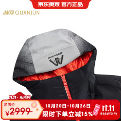 安踏 冠军户外开山滑雪服女士防水透湿外套 基础黑（满印）-6 2XL L(185)